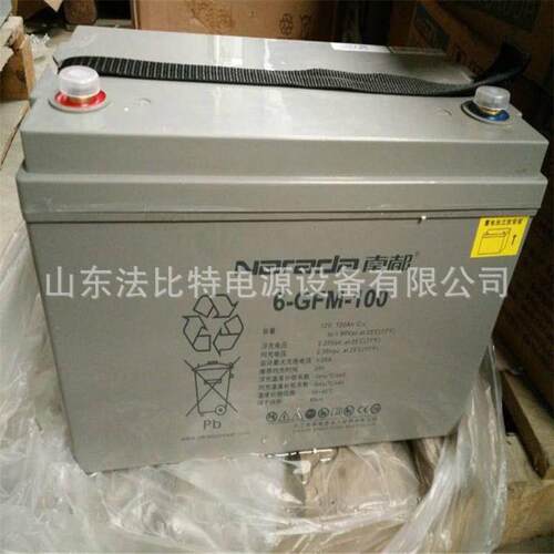 南都免维护蓄电池6-GFM-100阀控式12V100Ah直流屏 EPS UPS
