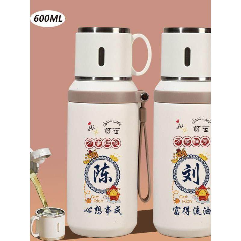 保温杯保温316大容量男女定制水杯名字姓氏刻字高颜值水壶,餐饮具,保温壶,淘宝优惠券,粉丝福利购,淘宝优惠卷