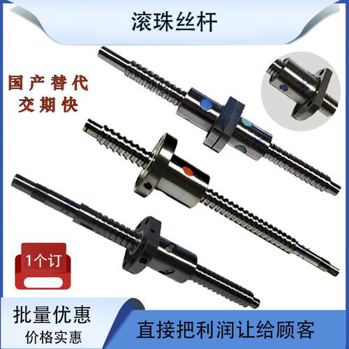 GDCDTSFVSCISFIDFI16042004250420052010滚珠丝杆螺母