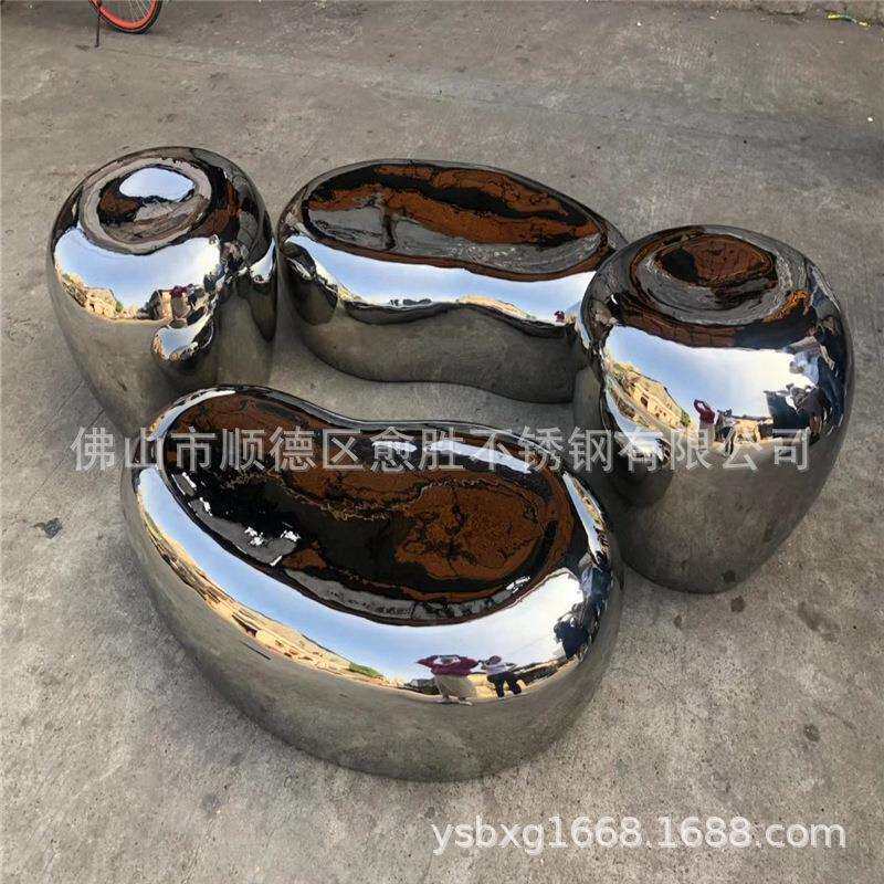 椭圆形不锈钢鹅卵石雕塑公园装饰草地镜面不锈钢空心摆艺术摆件