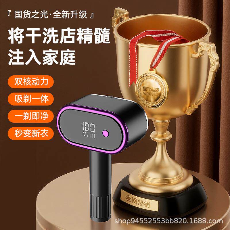 2025新款通用型简约双头毛球修剪器家用充电式除刮衣服毛球机电动