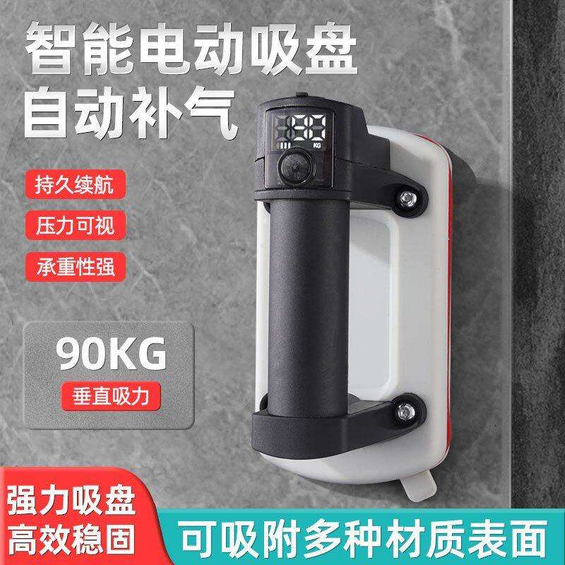 大吸力智能数显大功率一键启动电动吸盘真空气泵贴瓷砖吸盘搬运工