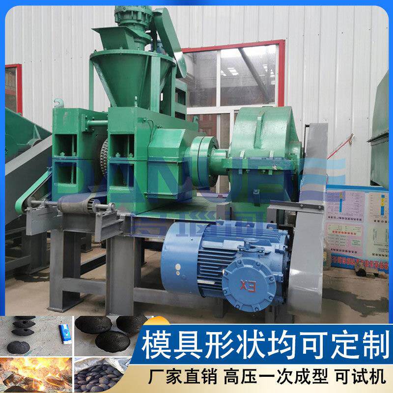 可反炉废料成型设备可再造利用粉尘压球机双输出高压对辊压球机