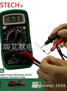 直销MAS830L迷你便携式经济型手持数字万用表/带保持背光