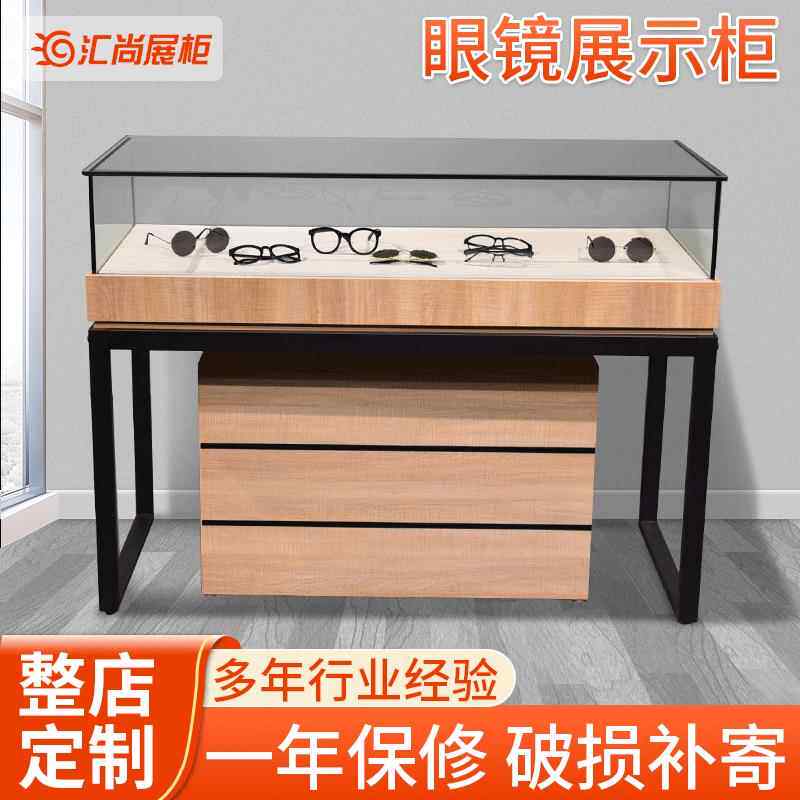 珠宝首饰柜木质烤漆厂家透明玻璃眼镜店陈列柜饰品太阳眼镜展示柜