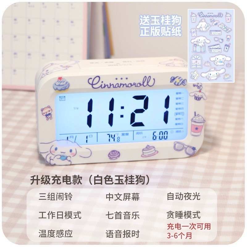 小闹钟学生专用起床神器儿童强力叫醒女孩高颜值充电钟表电子时钟