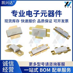 CMPA0527005F CMPA5585025F CMPA5585030F 高频管射频微波功放管