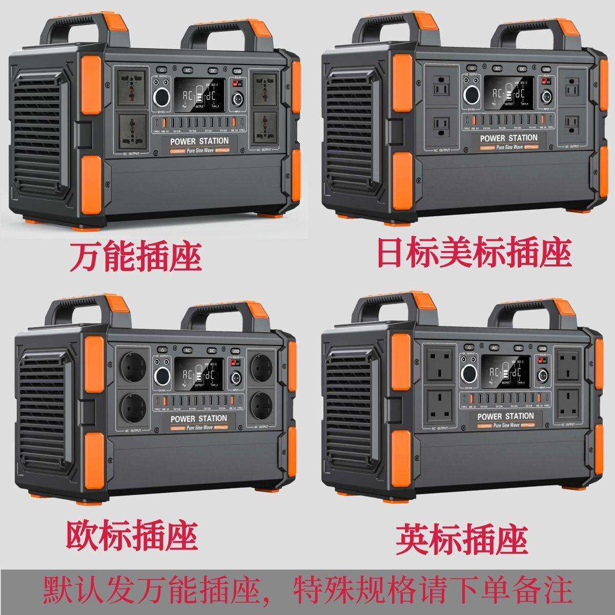 户外电源220V大功率便携移动露营车载野外摆摊通用大容量多功能