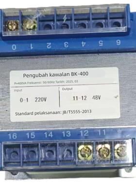 220V转48V BK-400VA控制变压器220V变48V100W 200W 300W 500W