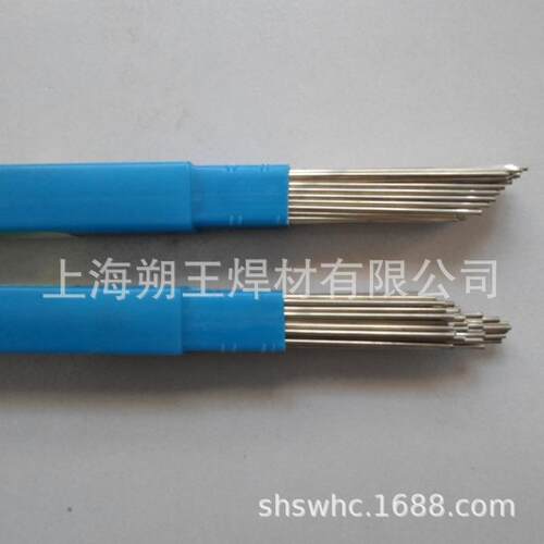 朔王供应2%银基钎料，Ag2银焊条，HL209银焊料，2银焊丝