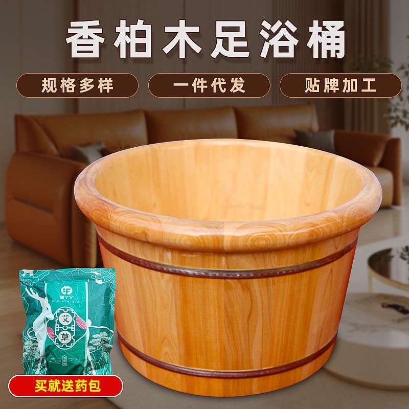 泡脚盆木桶家用小号香柏木足浴加厚洗脚盆木盆洗脚浴足桶实木泡脚