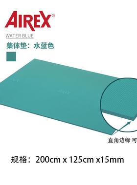 正品瑞士爱力AREX加宽加厚15m双人瑜垫 m伽185x10I0cm普拉提健身