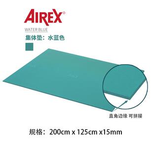 正品 m伽185x10I0cm普拉提健身 瑞士爱力AREX加宽加厚15m双人瑜垫