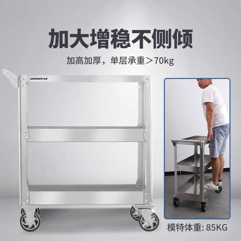 工具车不锈钢小推车多功能汽修手推箱维修移动柜架子三层车间