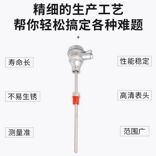 防爆PT100热电阻 装配固定螺纹法兰K型热电阻 耐磨铂佬防爆热电阻