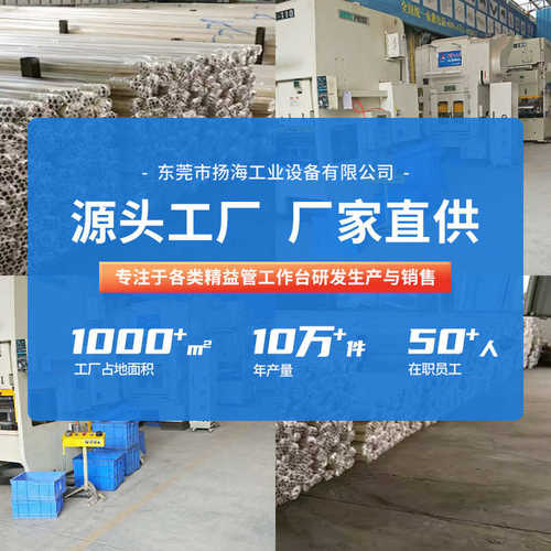 批发桌打包单双面电商生产线操作管仓库防静电快递智能精益工作台