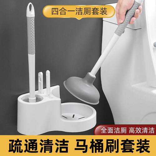 马桶刷疏通套装长柄卫生间清洁无死角软毛家用壁挂下水道堵塞厕所