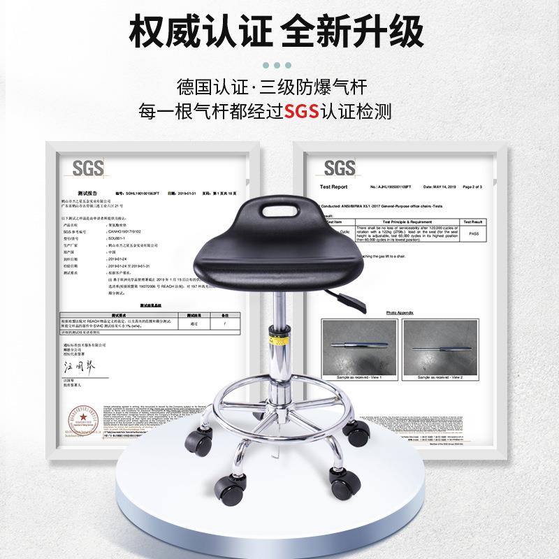 高脚椅子吧台凳防静电室实验凳子专无车间PU发泡尘美发椅PFQ实验