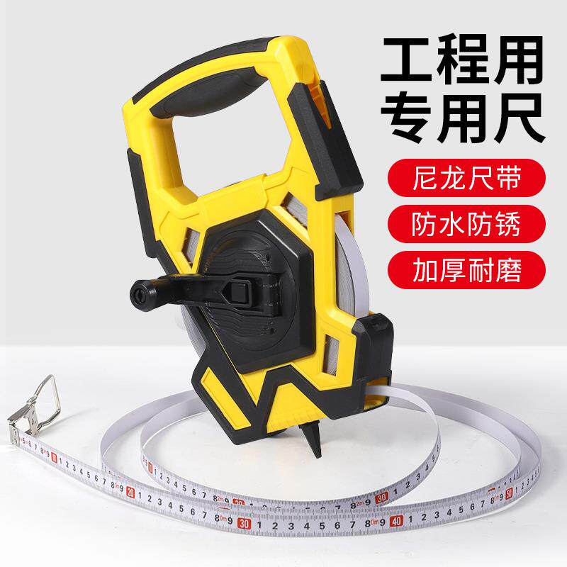 三倍速钢架尺手提钢卷尺钢尺建筑工程测量卷尺30米50米插地卷尺