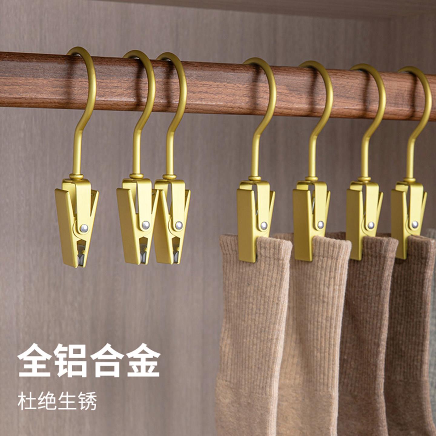 多功能铝合晾晒子无痕收纳夹防风专用夹夹衣家用收金纳单个小多功