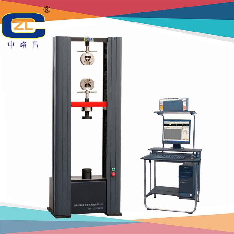 WDW-100微机控制电子万能试验机拉伸试验机 拉力测试仪器