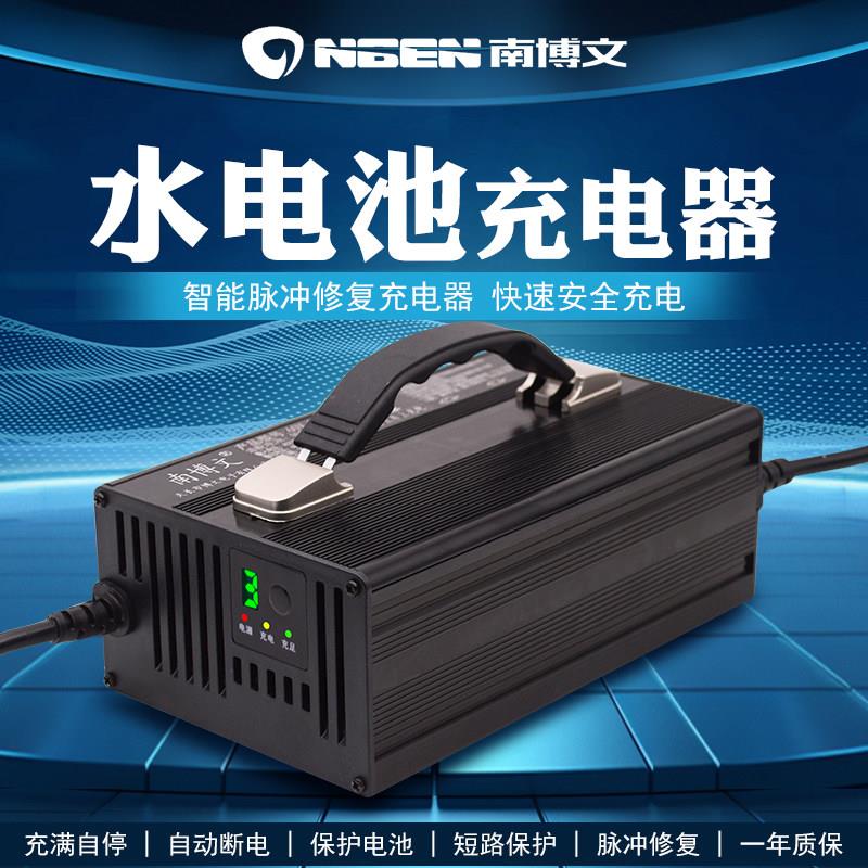 电动三轮车四轮车充电器48V60V72V12A15A18A水电池充电机智能大功