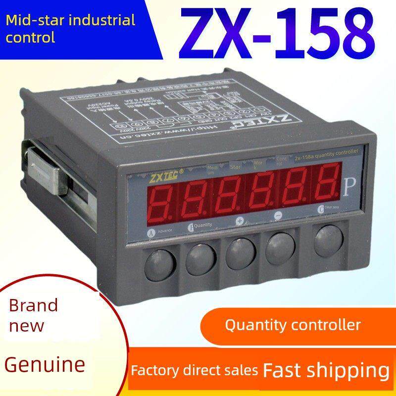中兴/Zxtec仪表/Zx-158A/B/C计数器长度Zx-188线速数量控制器