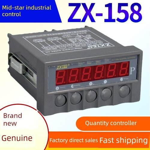 中兴/Zxtec仪表/Zx-158A/B/C计数器长度Zx-188线速数量控制器