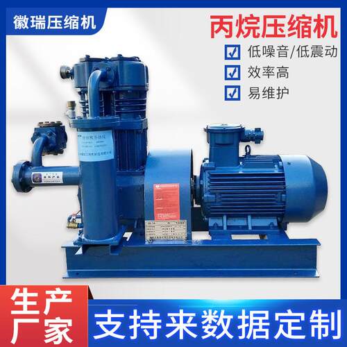 ZW1.5-16-24联轴器丙烷压缩机活塞式压缩机低噪音厂家现货定 制
