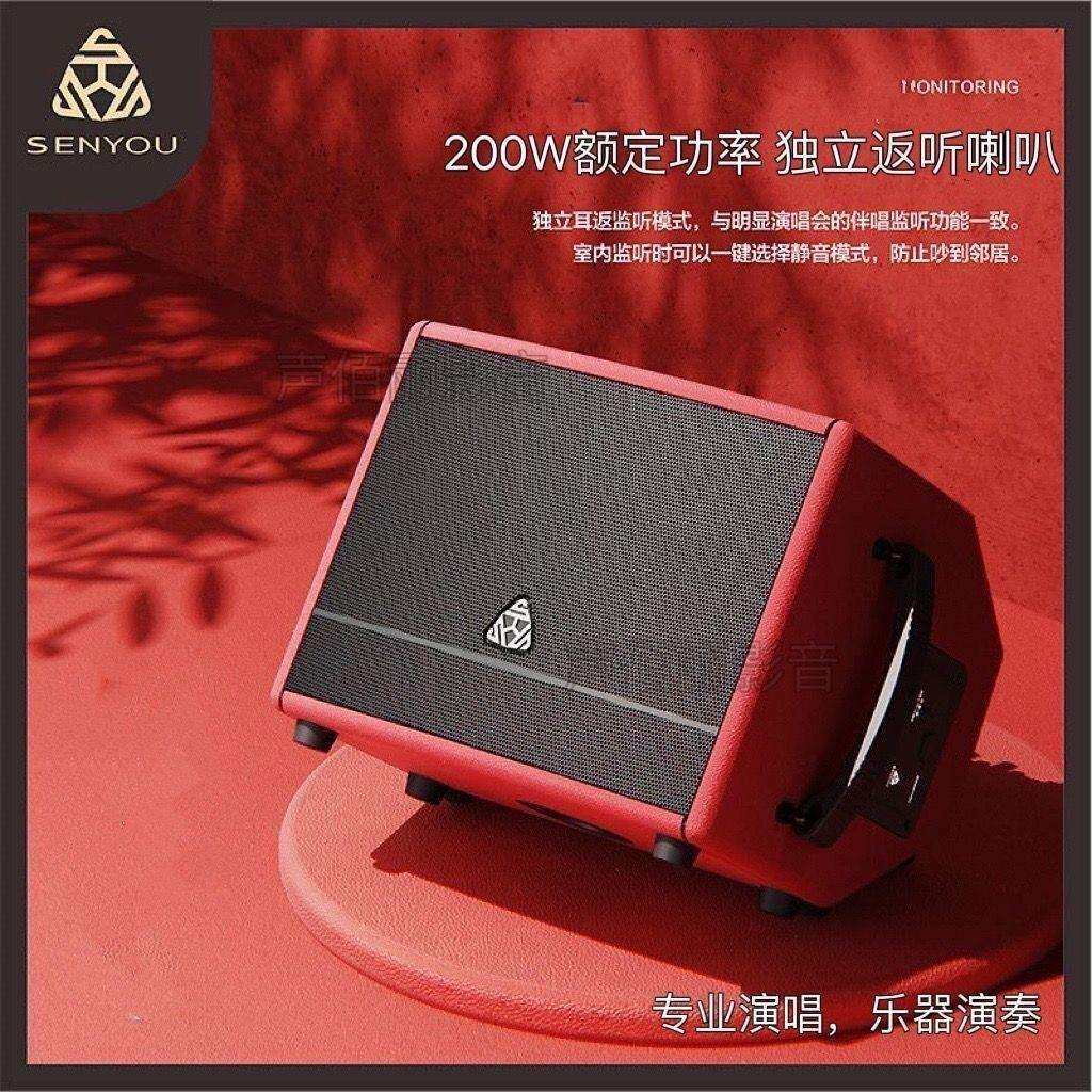 【森优】乐器音箱户外K歌吉他萨克斯弹唱电吹管专业直播音箱可拆