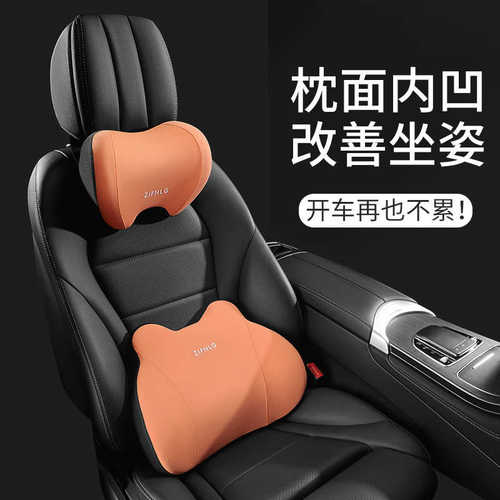 适用于小鹏汽车头枕护颈枕靠枕G3/P7车用座椅枕头记忆棉车内腰靠
