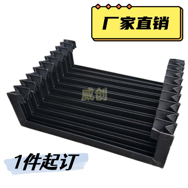 厂家直售防油机床防尘折布一字型风琴式防护罩伸缩式质保一年