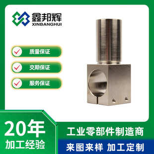 深圳五金加工 自动化零件 源头工厂CNC精密加工 机械零件加工