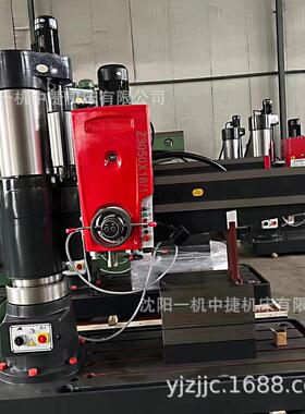 沈阳一机现货Z3050X16摇臂钻床液压加紧自动钻孔机械传动厂家直供