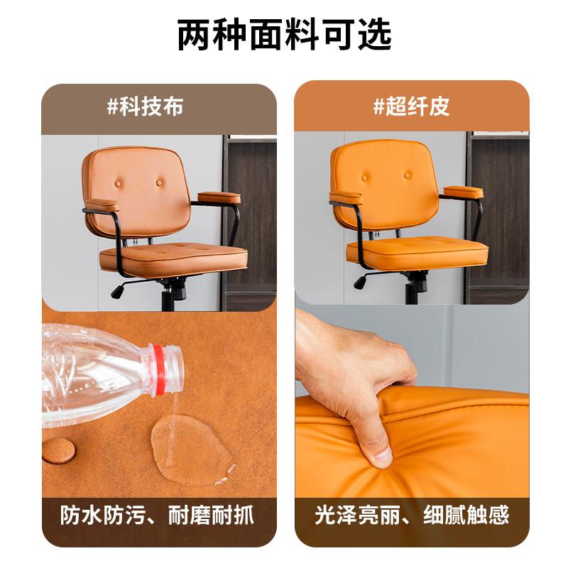 电椅家用PVJ舒适久坐办生公椅靠背宿学学习椅舍子工学升降脑转椅