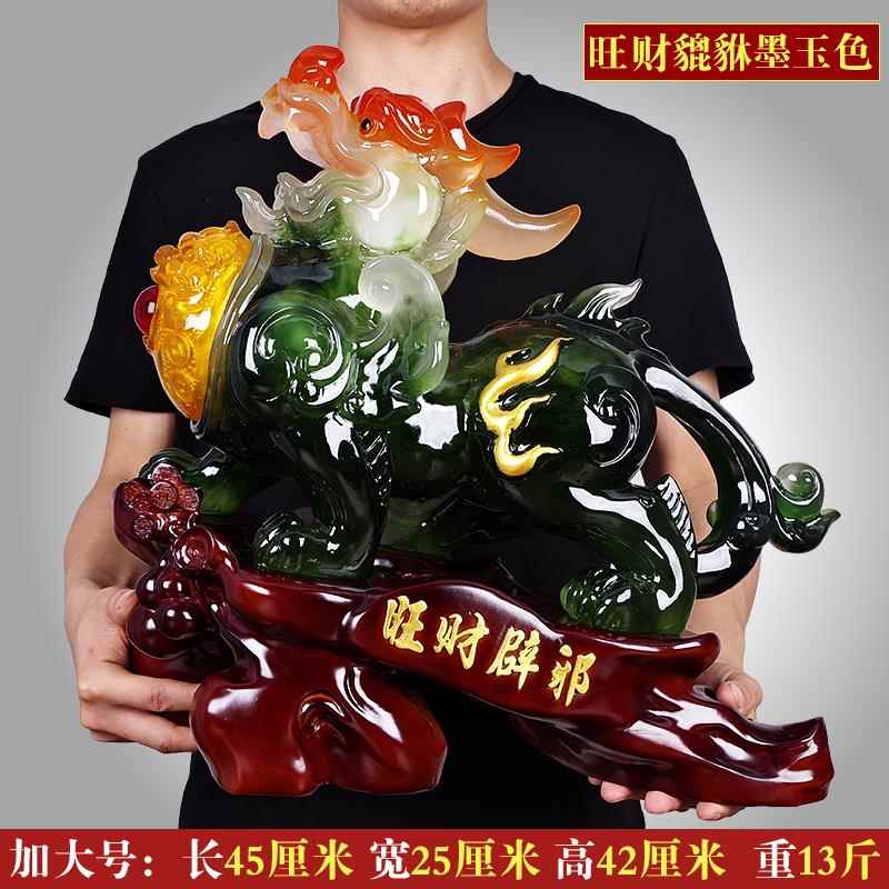 正品招貔貅新摆件一对玄客关厅财办公室桌家居家装饰品乔迁居开业