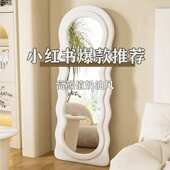 镜子全身镜网红奶油风现代轻奢卧室宿舍服装 店家用试衣镜落地