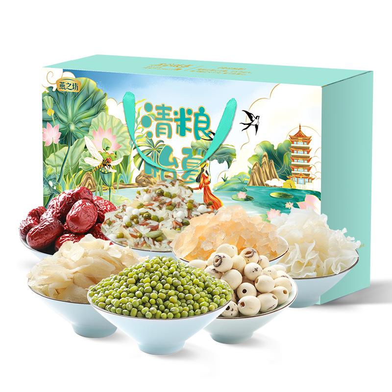 燕之坊防暑降温送清凉礼包夏日清凉礼盒杂粮礼盒绿豆冰糖组合