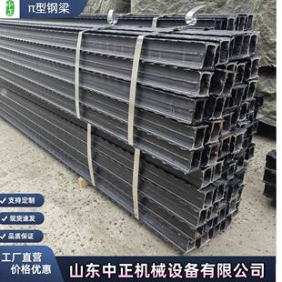 高度9公分高花边梁生产厂家 π型梁各长度厂家大量现货供应