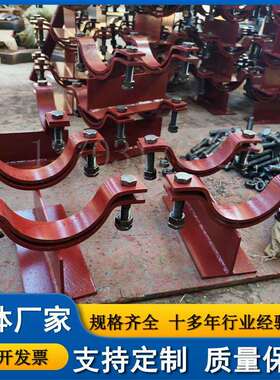 T型管托J2-1b管夹型 J4加筋管夹焊接式支座 化工管道固定管托加工
