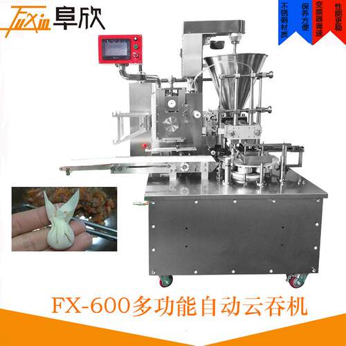 FX-600全自动双联式云吞成型机 小金鱼云台机 馄饨机