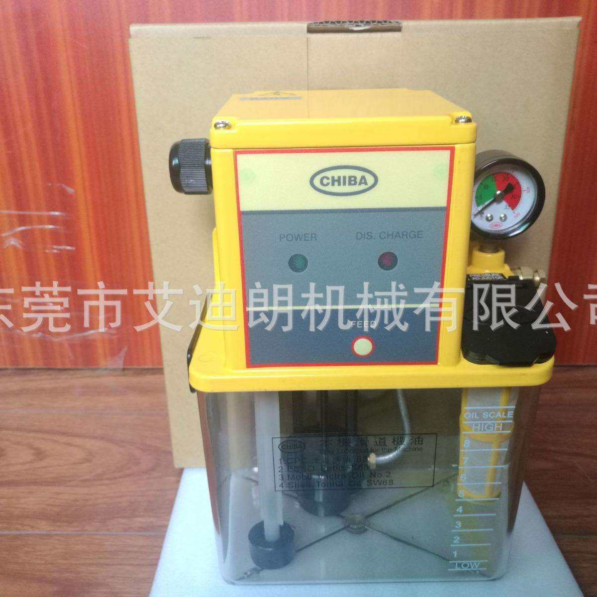 CHIBA润滑泵永钿电动润滑泵力劲伊之密自动润滑泵CHIBA电动润滑泵