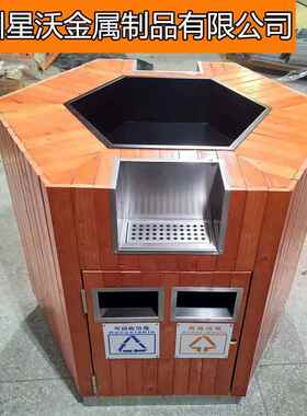 环树钢木圾桶公949园街景区围树可道防拆垃卸分类垃圾箱厂家现货