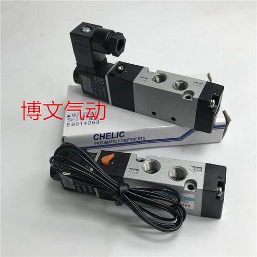 CHELIC气立可SV系列电磁阀 工业自动化气动元件 SV-6102专用零件