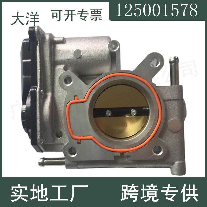 适用马自达3-5-62.0l节气门总成125001578L3R413640L3G213640A
