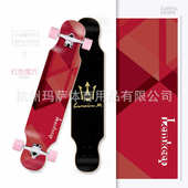 滑板舞成人女生板四轮滑板长板初学者专业儿童厂家直销