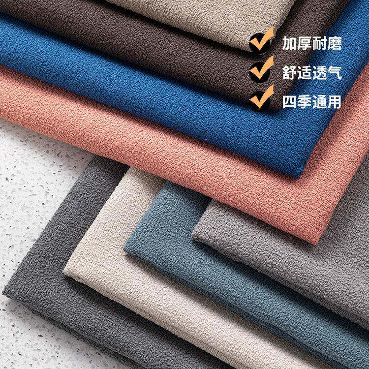 羊羔绒榻榻米圈圈纱面料桌布靠垫沙发布料棉布床上用品加厚