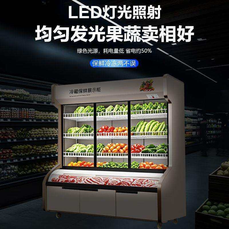 点菜柜冰柜商用麻辣烫展示柜冷藏冷冻冰箱烧烤熟食蔬菜水果保鲜柜