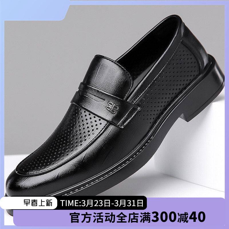 香港潮牌2026夏季新款真皮休闲皮鞋男士镂空透气软底英伦风皮鞋