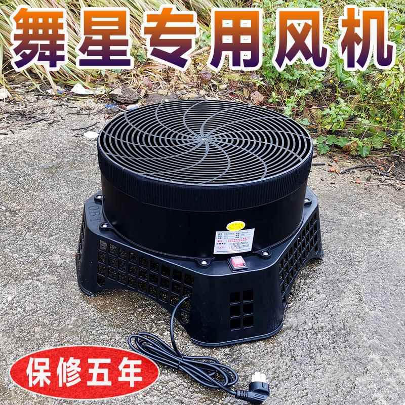 【厂家直销】空中舞星气模专用风机 跳舞专用铜芯鼓风机 招手舞星